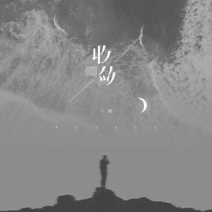 火战外网版下载
