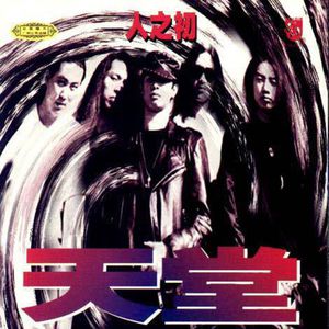 火战外网版下载
